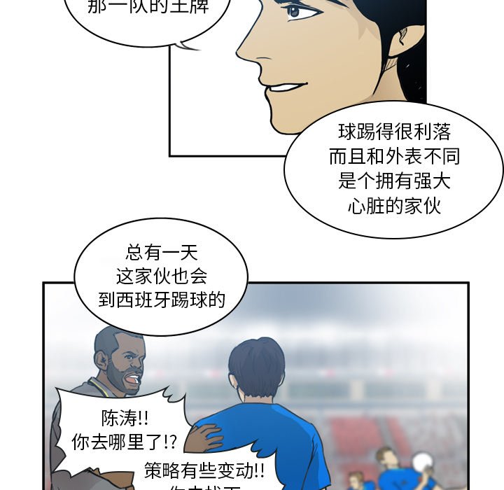 第33話 - 第38张