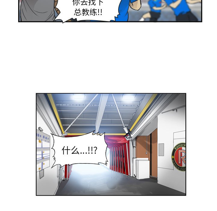 第33話 - 第39张