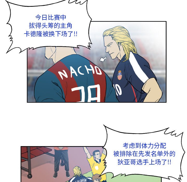 第33話 - 第4张