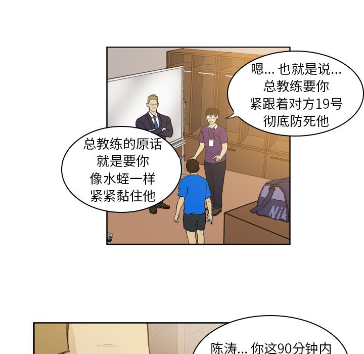 第33話 - 第40张