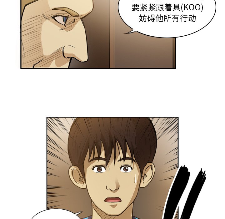 第33話 - 第41张