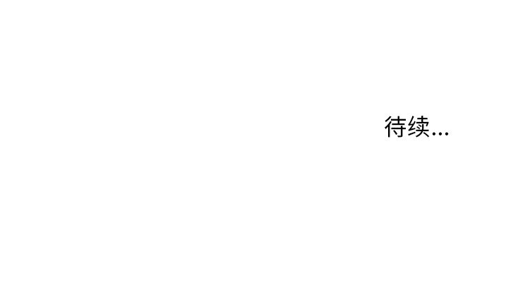 第33話 - 第43张