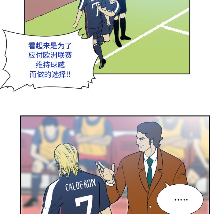 第33話 - 第5张