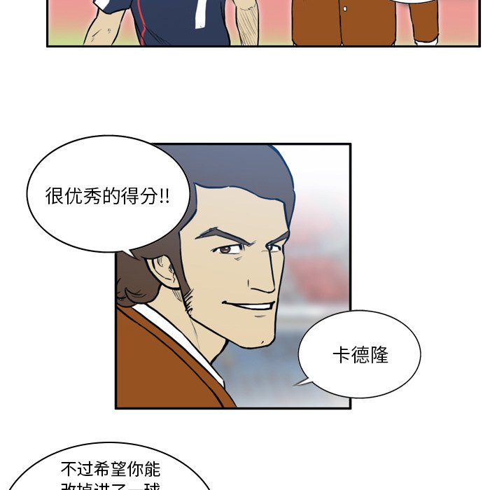 第33話 - 第6张