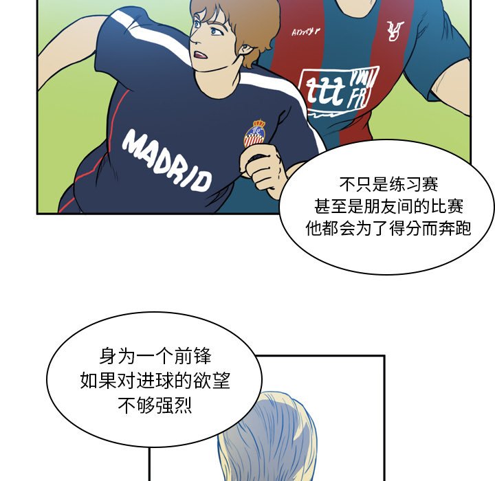 第33話 - 第8张