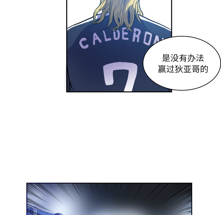 第33話 - 第9张