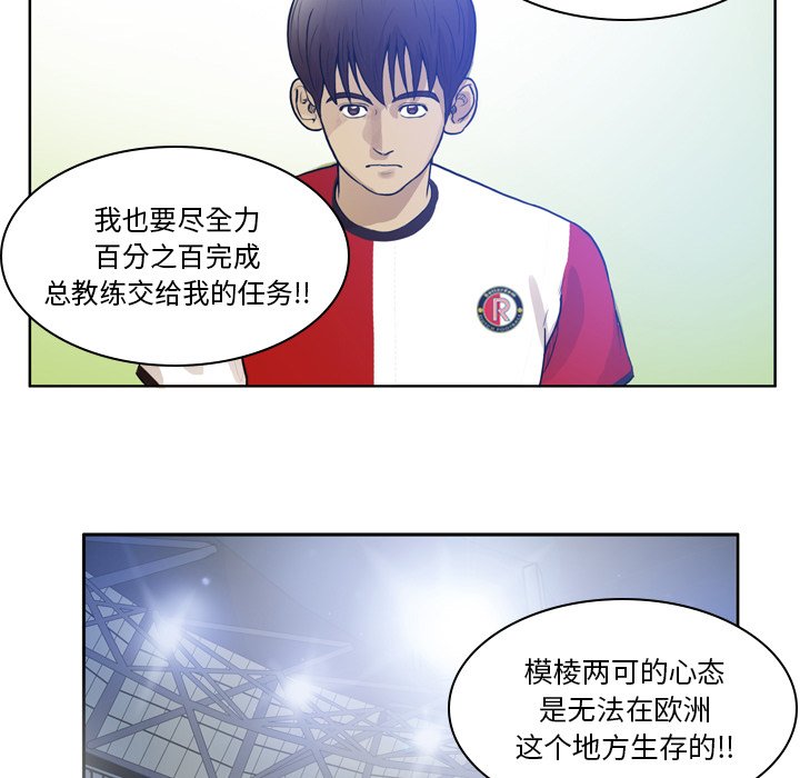 第34話 - 第10张