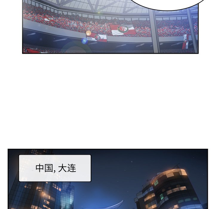 第34話 - 第11张