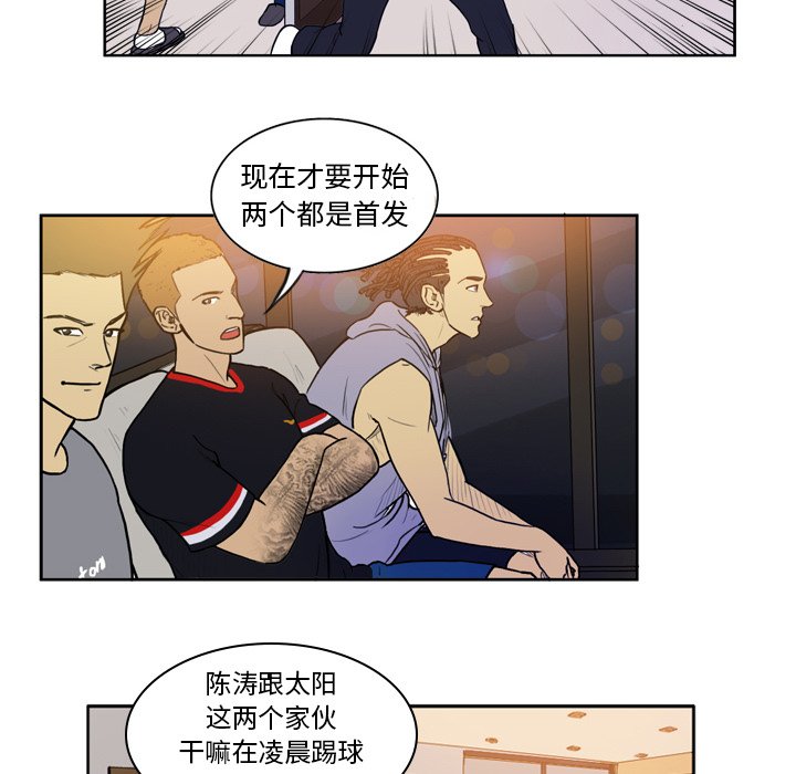 第34話 - 第13张