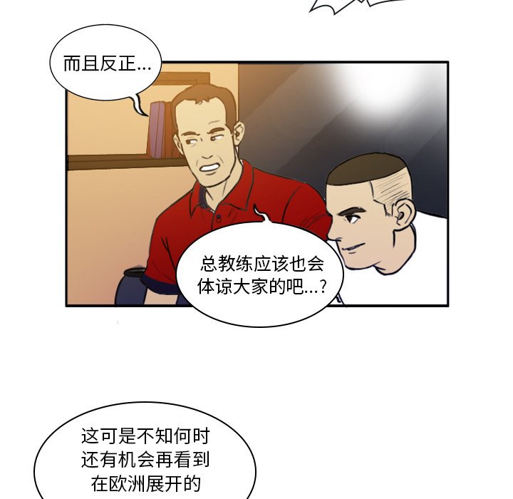 第34話 - 第17张