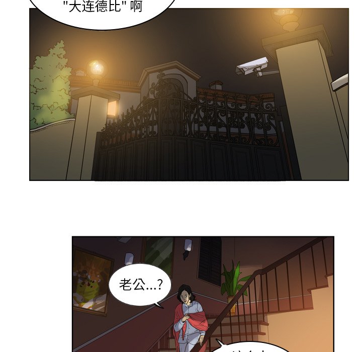 第34話 - 第18张
