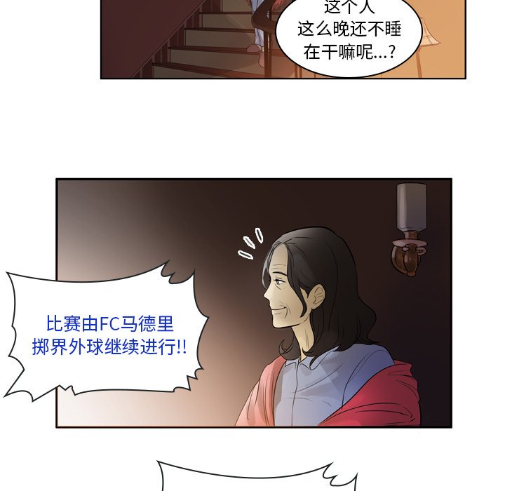 第34話 - 第19张