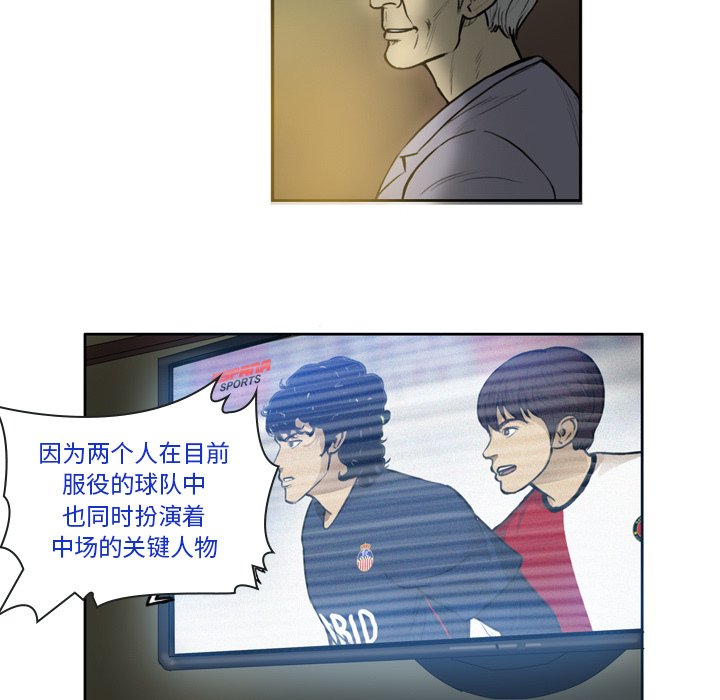 第34話 - 第21张