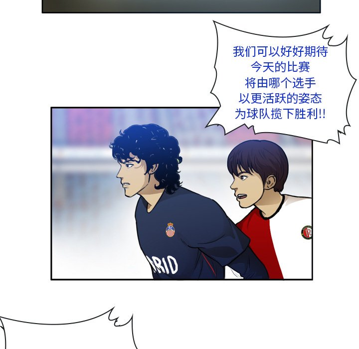 第34話 - 第22张