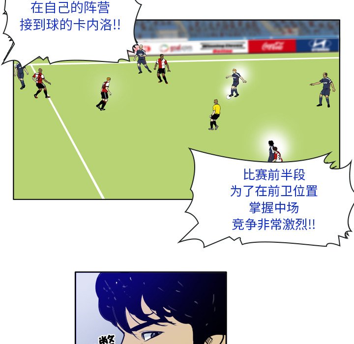 第34話 - 第23张