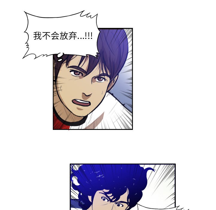 第34話 - 第25张