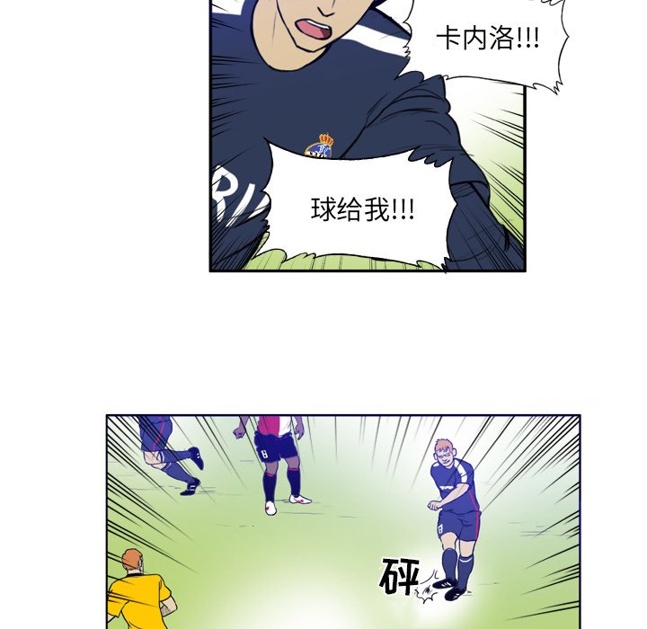 第34話 - 第26张