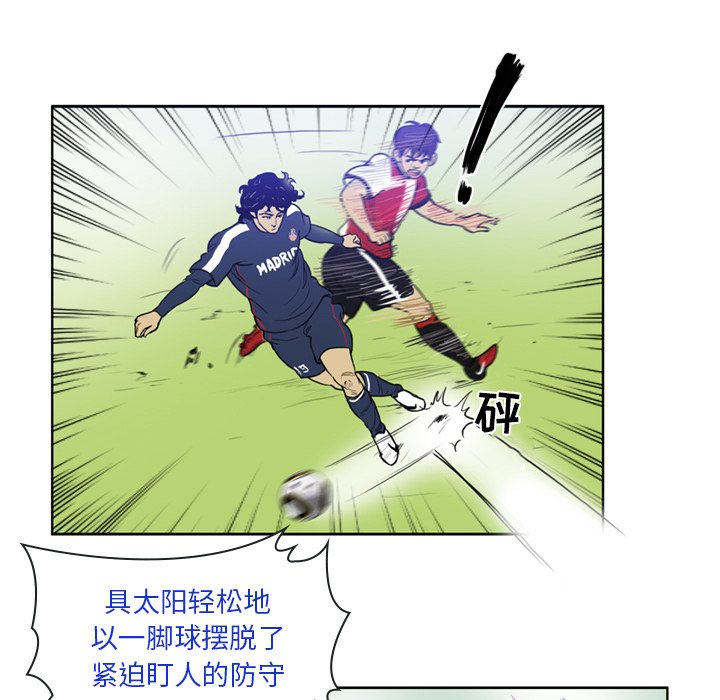 第34話 - 第28张