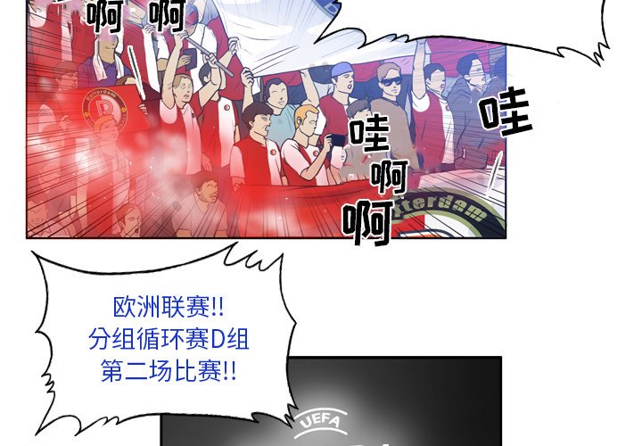第34話 - 第3张
