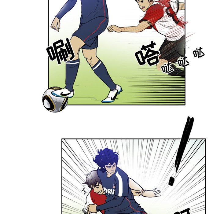 第34話 - 第30张