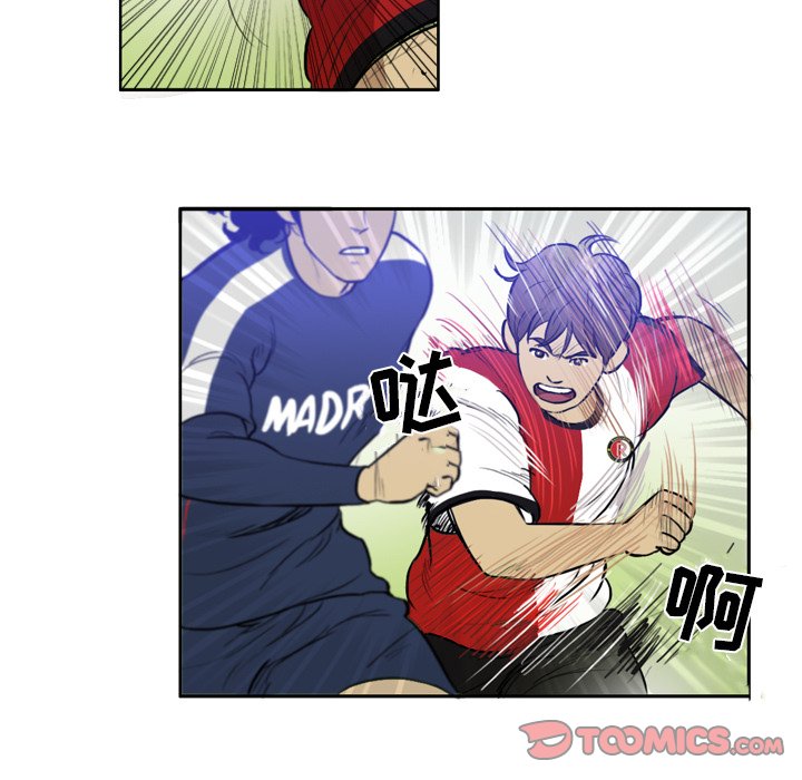 第34話 - 第32张
