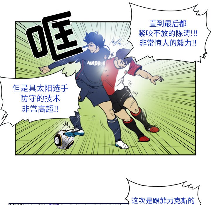 第34話 - 第33张