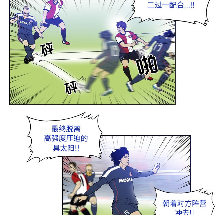 第34話 - 第34张