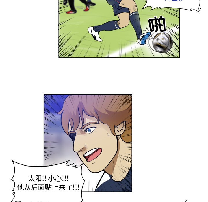第34話 - 第35张