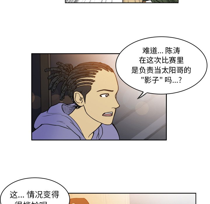 第34話 - 第39张
