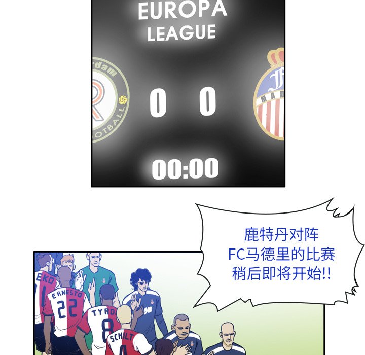 第34話 - 第4张