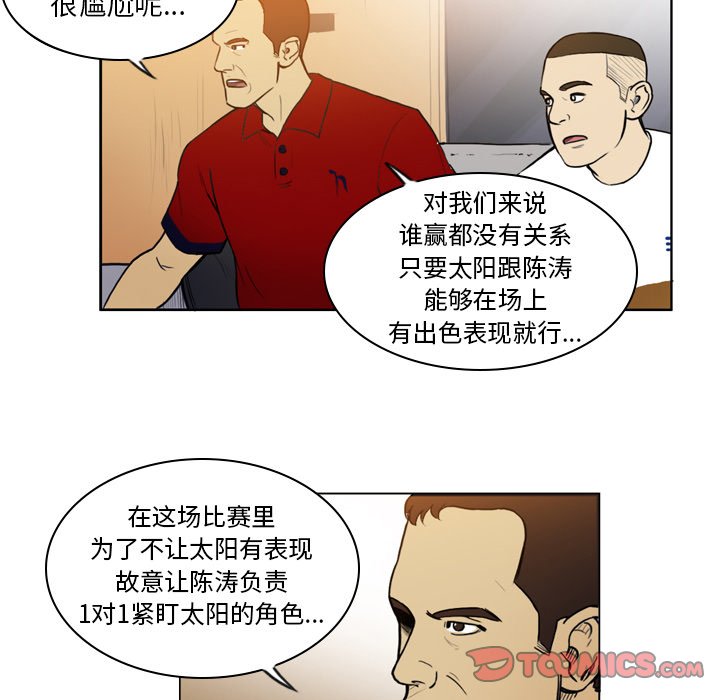 第34話 - 第40张