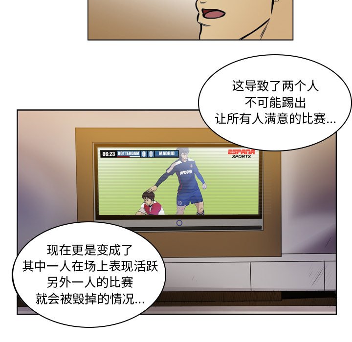 第34話 - 第41张