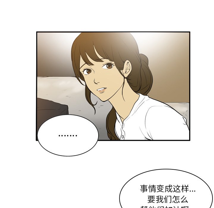 第34話 - 第42张