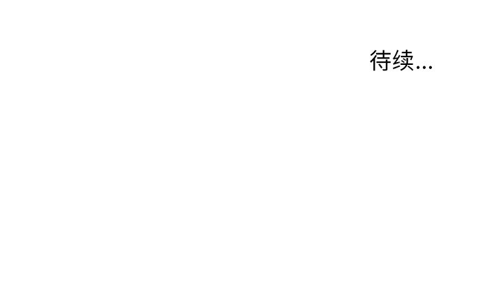 第34話 - 第44张