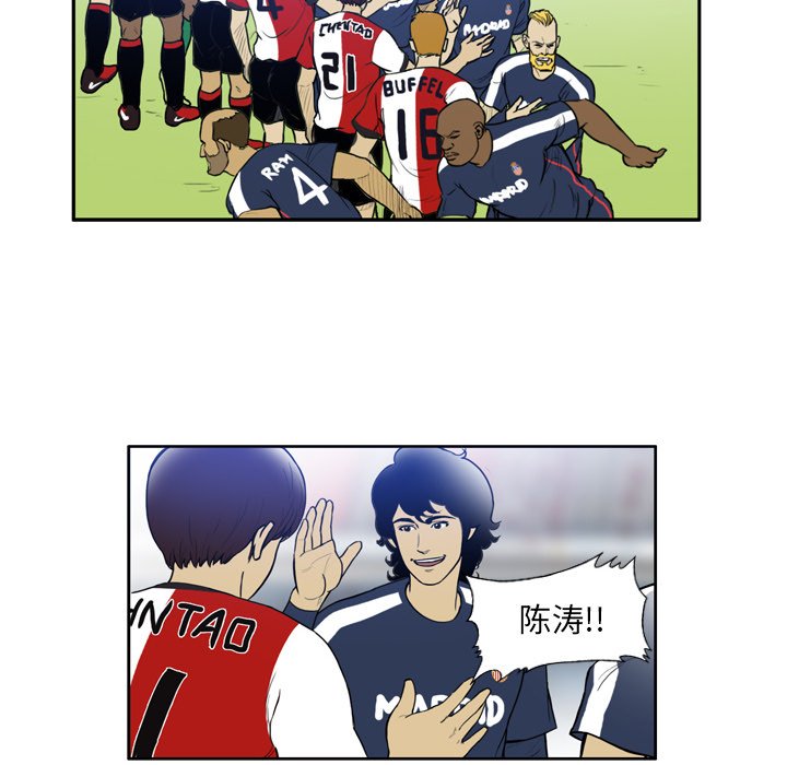 第34話 - 第5张