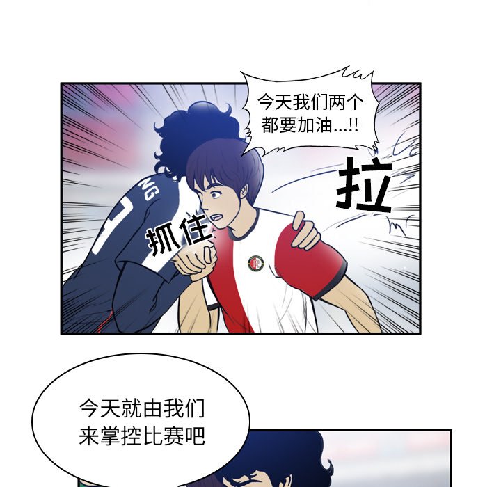 第34話 - 第6张