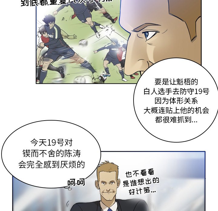 第35話 - 第10张