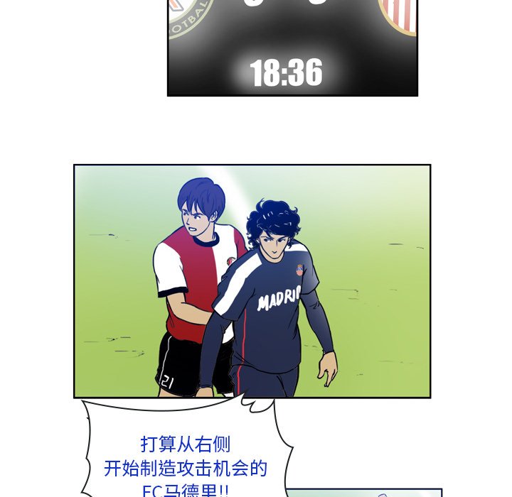 第35話 - 第12张