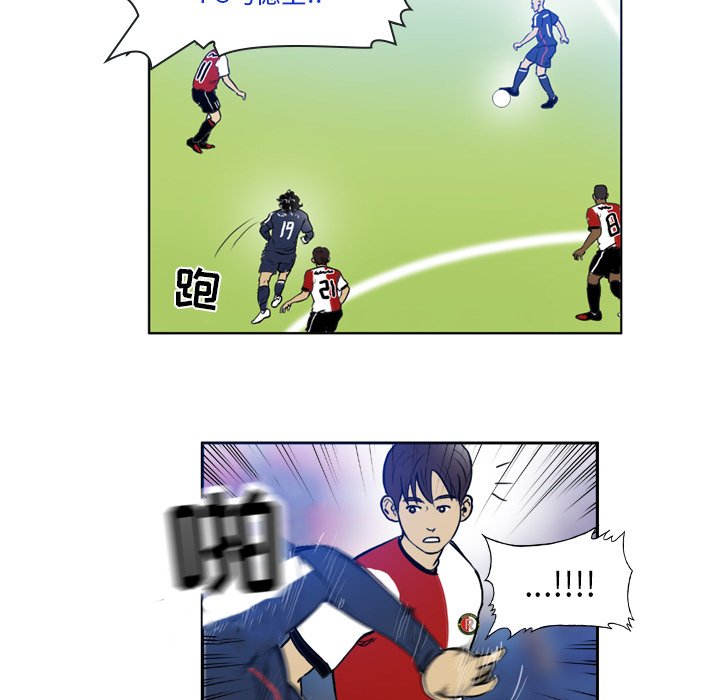 第35話 - 第13张