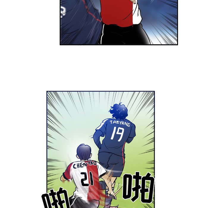 第35話 - 第14张
