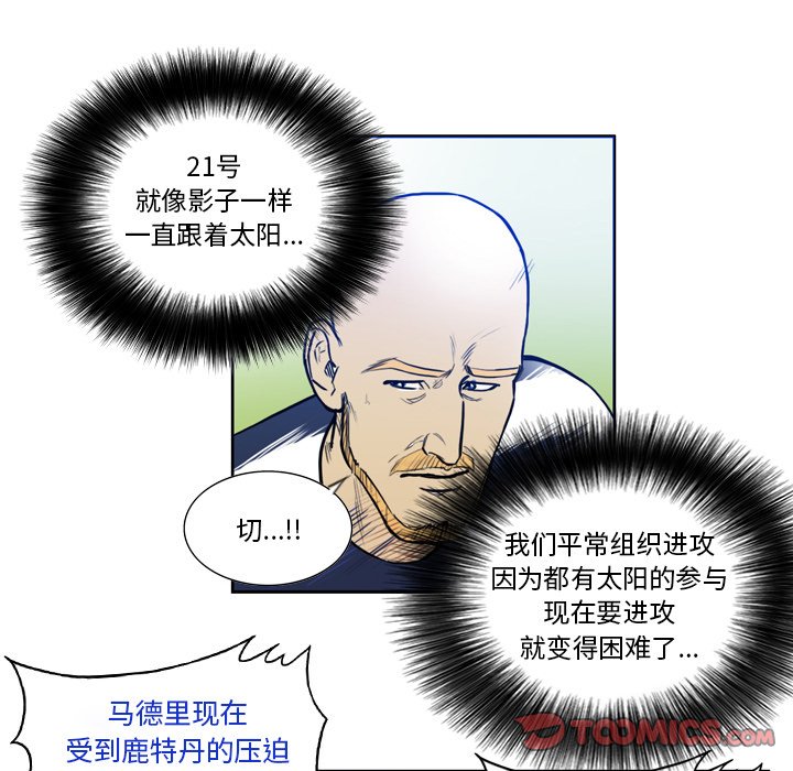 第35話 - 第16张