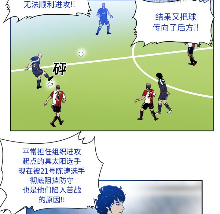 第35話 - 第17张