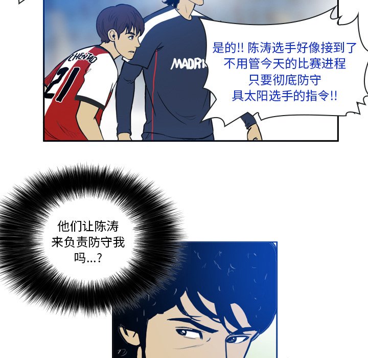 第35話 - 第18张