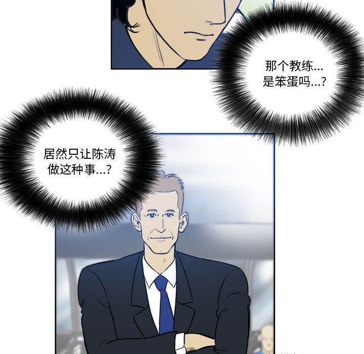 第35話 - 第19张