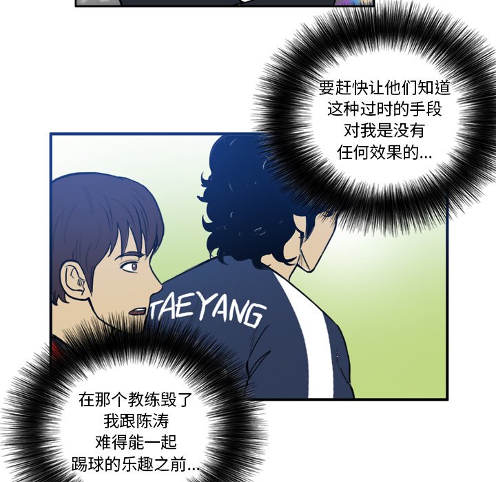 第35話 - 第20张