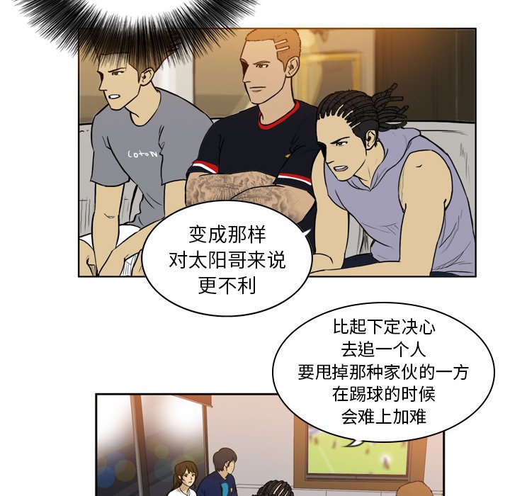 第35話 - 第21张