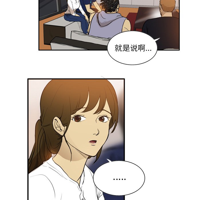 第35話 - 第22张