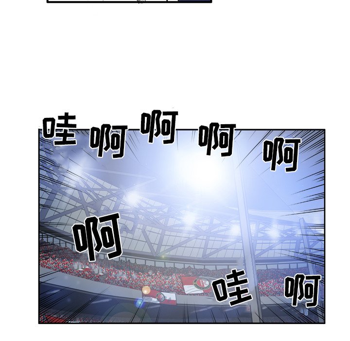 第35話 - 第23张