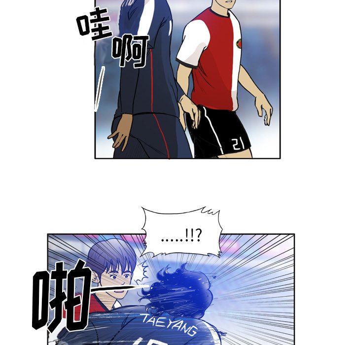 第35話 - 第25张