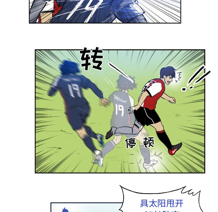 第35話 - 第26张